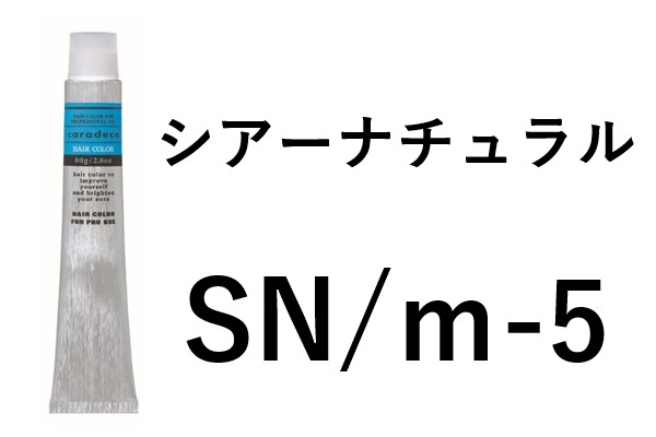 Nｷｬﾗﾃﾞｺ  SN/m-5 (80g) 2024.8.21発売