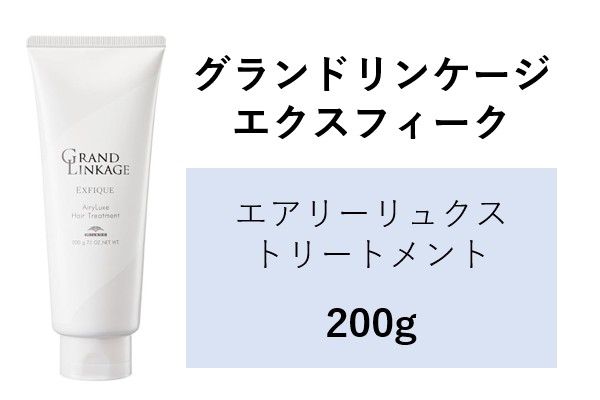 GL EX ｴｱﾘｰﾘｭｸｽTR 200g 2024.4.10発売