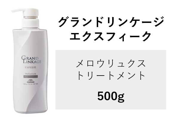 GL EX ﾒﾛｳﾘｭｸｽTR 500g 2024.4.10発売