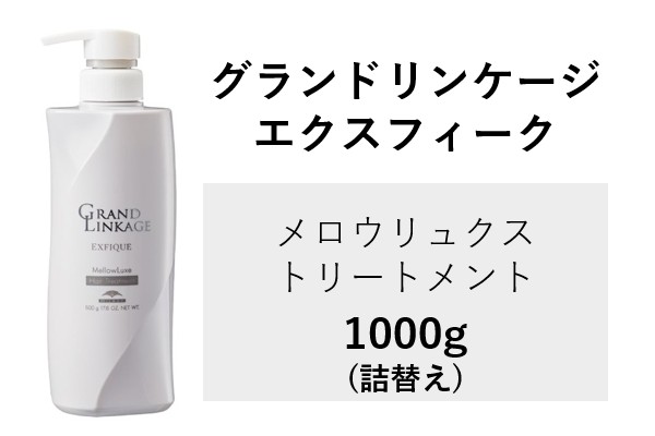 GL EX ﾒﾛｳﾘｭｸｽTR 1kg 2024.4.10発売