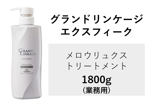 GL EX ﾒﾛｳﾘｭｸｽTR 1.8kg 2024.4.10発売