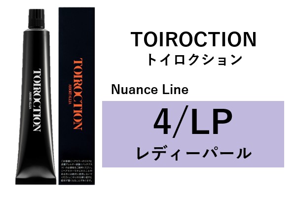 ﾄｲﾛｸｼｮﾝ 4/LP 80g2024.5.22発売