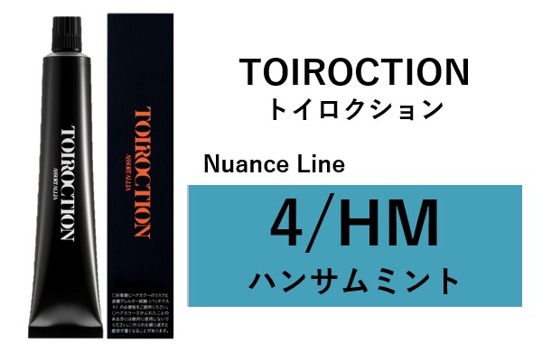 ﾄｲﾛｸｼｮﾝ 4/HM 80g2024.5.22発売