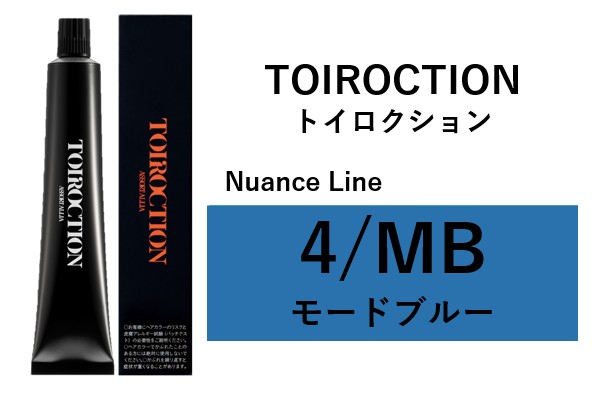 ﾄｲﾛｸｼｮﾝ 4/MB 80g2024.5.22発売