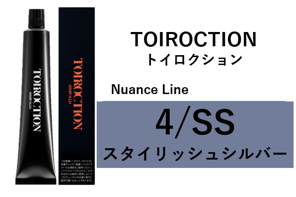 ﾄｲﾛｸｼｮﾝ 4/SS 80g2024.5.22発売