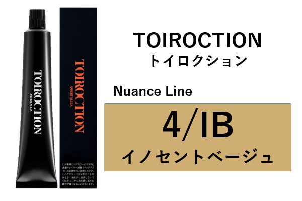 ﾄｲﾛｸｼｮﾝ 4/IB 80g2024.5.22発売