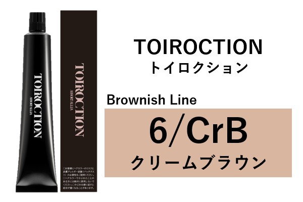 ﾄｲﾛｸｼｮﾝ 6/CRB 80g2024.5.22発売