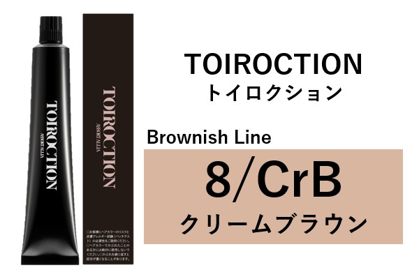 ﾄｲﾛｸｼｮﾝ 8/CRB 80g2024.5.22発売