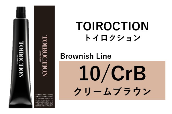 ﾄｲﾛｸｼｮﾝ 10/CRB 80g2024.5.22発売