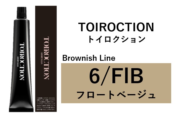 ﾄｲﾛｸｼｮﾝ 6/FLB 80g2024.5.22発売