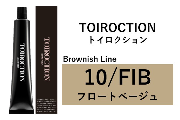 ﾄｲﾛｸｼｮﾝ 10/FLB 80g2024.5.22発売