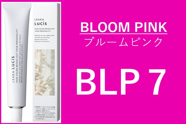 ｻﾝｺｰﾙ　ﾚｱﾗ ﾙｼｽ BLP 7 80g 2024.2.16 発売