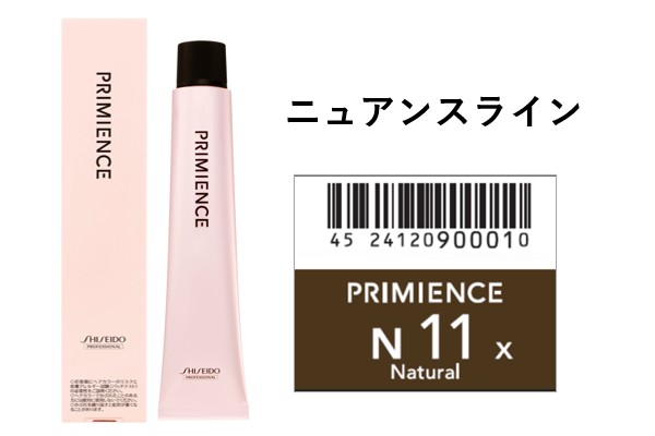 ﾌﾟﾘﾐｴﾝｽ N 11x  80g(ﾅﾁｭﾗﾙ) 2024.8.1発売