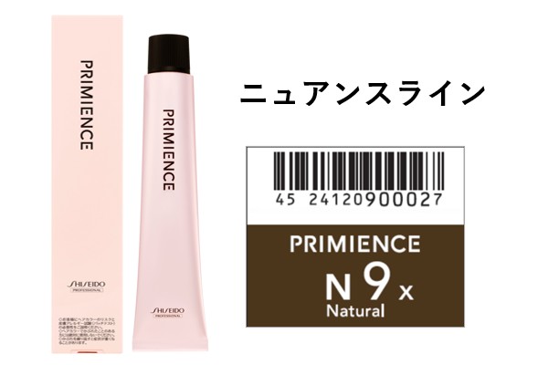 ﾌﾟﾘﾐｴﾝｽ N 9x  80g(ﾅﾁｭﾗﾙ) 2024.8.1発売