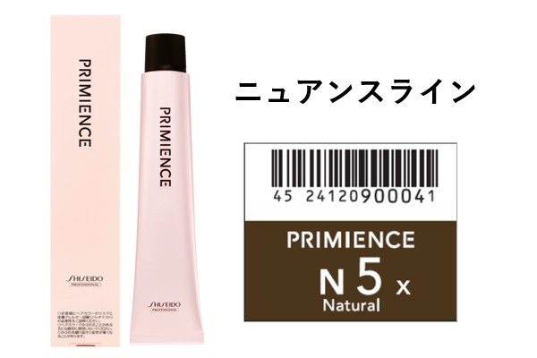 ﾌﾟﾘﾐｴﾝｽ N 5x  80g(ﾅﾁｭﾗﾙ) 2024.8.1発売