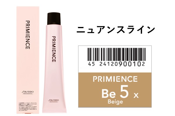 ﾌﾟﾘﾐｴﾝｽ Be 5x  80g(ﾍﾞｰｼﾞｭ) 2024.8.1発売