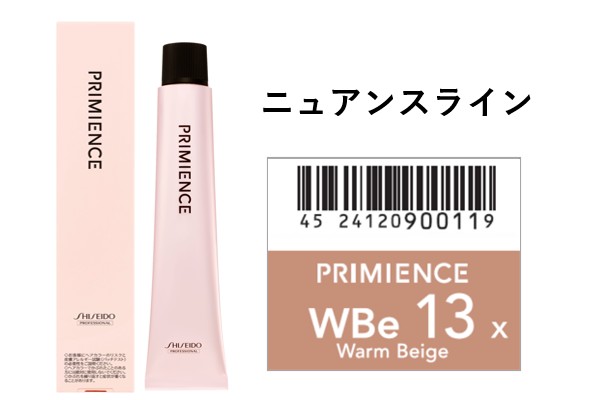 ﾌﾟﾘﾐｴﾝｽ WBe 13x  80g(ｳｫｰﾑﾍﾞｰｼﾞｭ) 2024.8.1発売