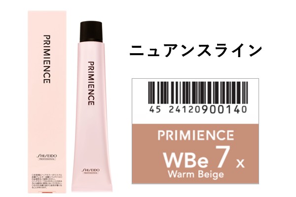 ﾌﾟﾘﾐｴﾝｽ WBe 7x  80g(ｳｫｰﾑﾍﾞｰｼﾞｭ) 2024.8.1発売