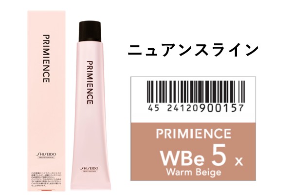 ﾌﾟﾘﾐｴﾝｽ WBe 5x  80g(ｳｫｰﾑﾍﾞｰｼﾞｭ) 2024.8.1発売