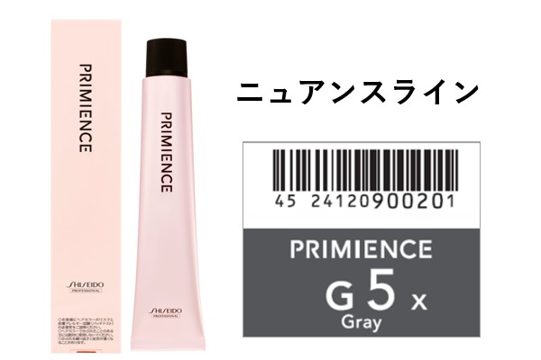 ﾌﾟﾘﾐｴﾝｽ G 5x  80g(ｸﾞﾚｲ) 2024.8.1発売