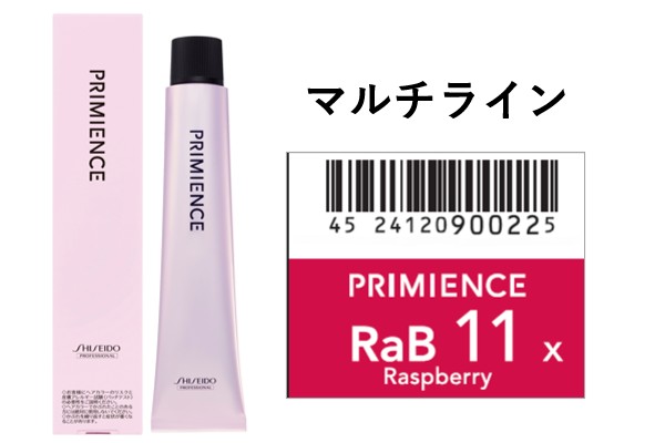 ﾌﾟﾘﾐｴﾝｽ RaB 11x  80g(ﾗｽﾞﾍﾞﾘｰ) 2024.8.1発売