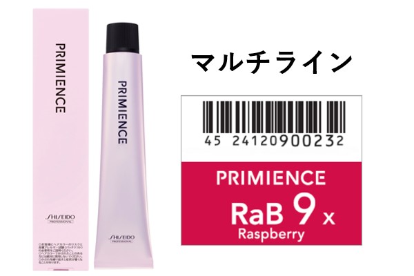 ﾌﾟﾘﾐｴﾝｽ RaB 9x  80g(ﾗｽﾞﾍﾞﾘｰ) 2024.8.1発売