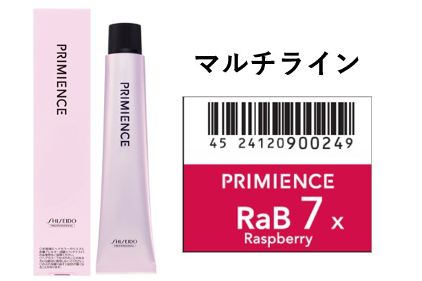 ﾌﾟﾘﾐｴﾝｽ RaB 7x  80g(ﾗｽﾞﾍﾞﾘｰ) 2024.8.1発売