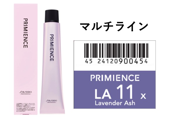 ﾌﾟﾘﾐｴﾝｽ LA 11x  80g(ﾗﾍﾞﾝﾀﾞｰｱｯｼｭ) 2024.8.1発売