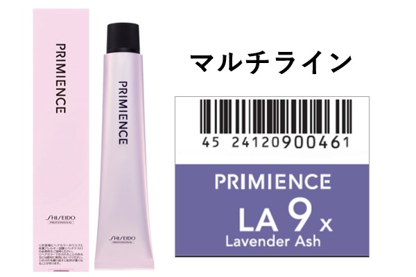 ﾌﾟﾘﾐｴﾝｽ LA 9x  80g(ﾗﾍﾞﾝﾀﾞｰｱｯｼｭ) 2024.8.1発売