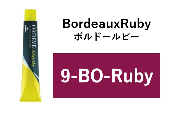 ｵﾙﾃﾞｨｰﾌﾞ ｱﾃﾞｨｸｼｰ 9-BOR 80g(ﾎﾞﾙﾄﾞｰﾙﾋﾞｰ)　2024.6.6発売