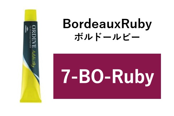 ｵﾙﾃﾞｨｰﾌﾞ ｱﾃﾞｨｸｼｰ 7-BOR 80g(ﾎﾞﾙﾄﾞｰﾙﾋﾞｰ)　2024.6.6発売