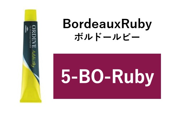 ｵﾙﾃﾞｨｰﾌﾞ ｱﾃﾞｨｸｼｰ 5-BOR 80g(ﾎﾞﾙﾄﾞｰﾙﾋﾞｰ)　2024.6.6発売