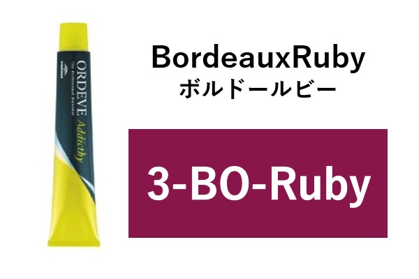 ｵﾙﾃﾞｨｰﾌﾞ ｱﾃﾞｨｸｼｰ 3-BOR 80g(ﾎﾞﾙﾄﾞｰﾙﾋﾞｰ)　2024.6.6発売