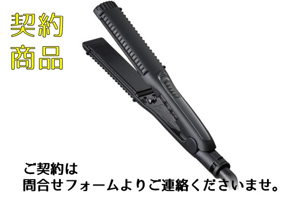 HC MGHﾏｸﾞﾈｯﾄ ｽﾄﾚｰﾄｱｲﾛﾝ