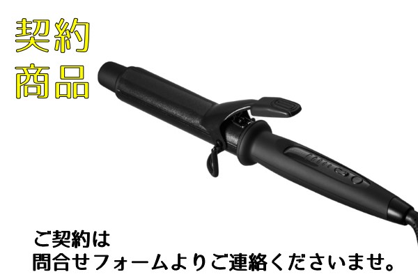 HC MGHﾏｸﾞﾈｯﾄ ｶｰﾙｱｲﾛﾝ　32mm