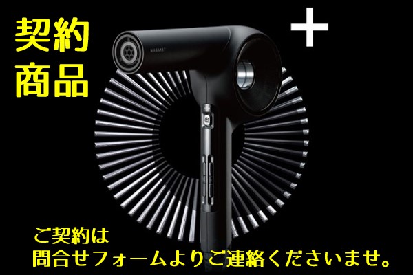 ﾏｸﾞﾈｯﾄﾍｱﾌﾟﾛﾄﾞﾗｲﾔｰ　ｾﾞﾛ　ﾌﾞﾗｯｸﾌﾟﾗｽ
