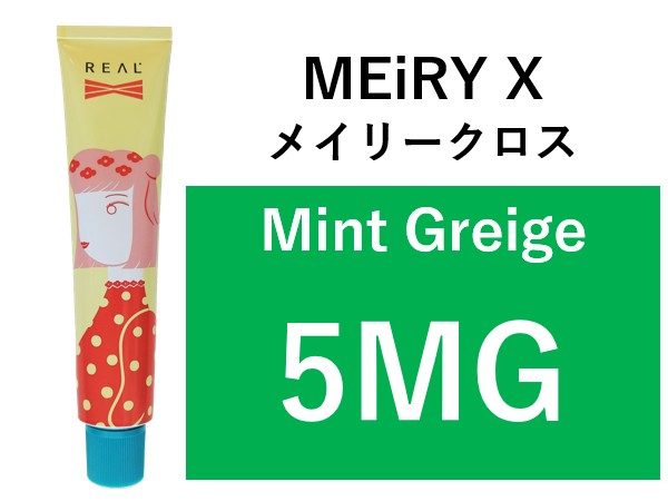 ﾒｲﾘｰｸﾛｽ  5MG 2025.3.3発売