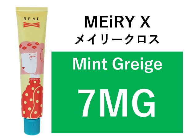 ﾒｲﾘｰｸﾛｽ  7MG 2025.3.3発売