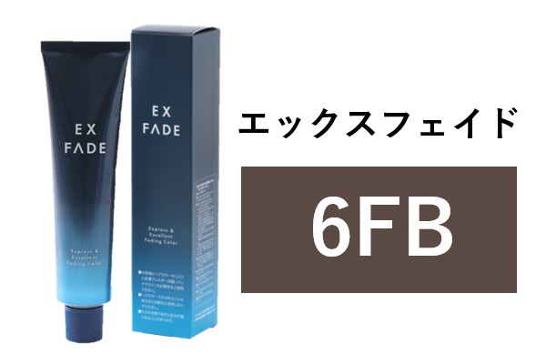 ｴｯｸｽﾌｪｲﾄﾞ 6FB 120g2024.5.22発売