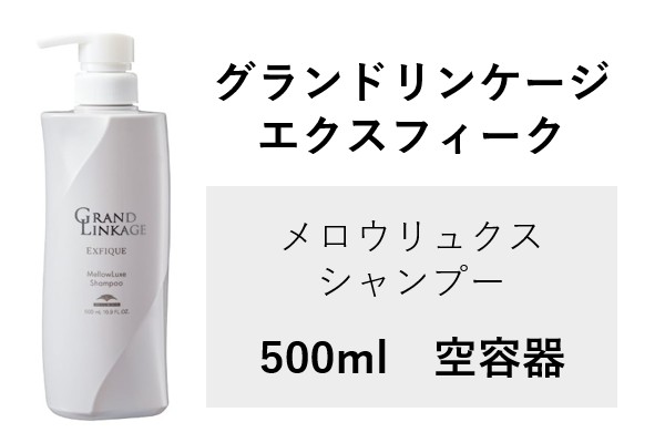 GL EX ﾒﾛｳﾘｭｸｽSP ﾖｳｷ 500mL 2024.4.10発売