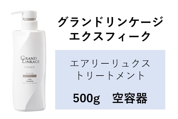 GL EX ｴｱﾘｰﾘｭｸｽTR ﾖｳｷ 500g 2024.4.10発売