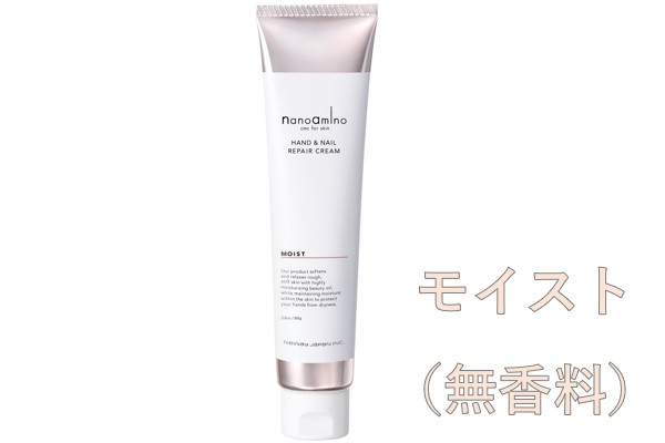 New ﾅﾉｱﾐﾉ H&N ﾘﾍﾟｱｸﾘｰﾑ ﾓｲｽﾄ 80g(無香料) 24.8.21発売