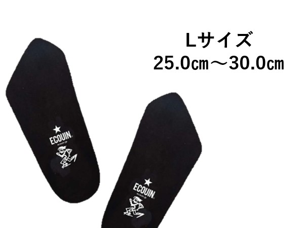 ｶﾝｹﾙﾋﾞｭｰﾃｨｰ Lｻｲｽﾞ(25.0～30.0cm) (中敷き) 2024.8発売