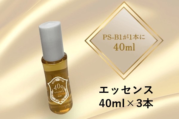 ◎魔法のﾀﾝｻ409ｴｯｾﾝｽ(3本ｾｯﾄ) (40mL*3本) 2024.8発売